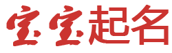科尔沁新闻网起名网